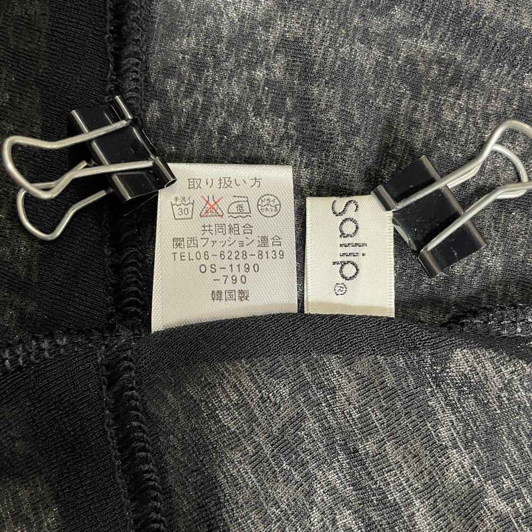 【新品未使用タグ付】 mimosaliq ロングジレ ベスト サイズM~L 黒（画像 12/14）