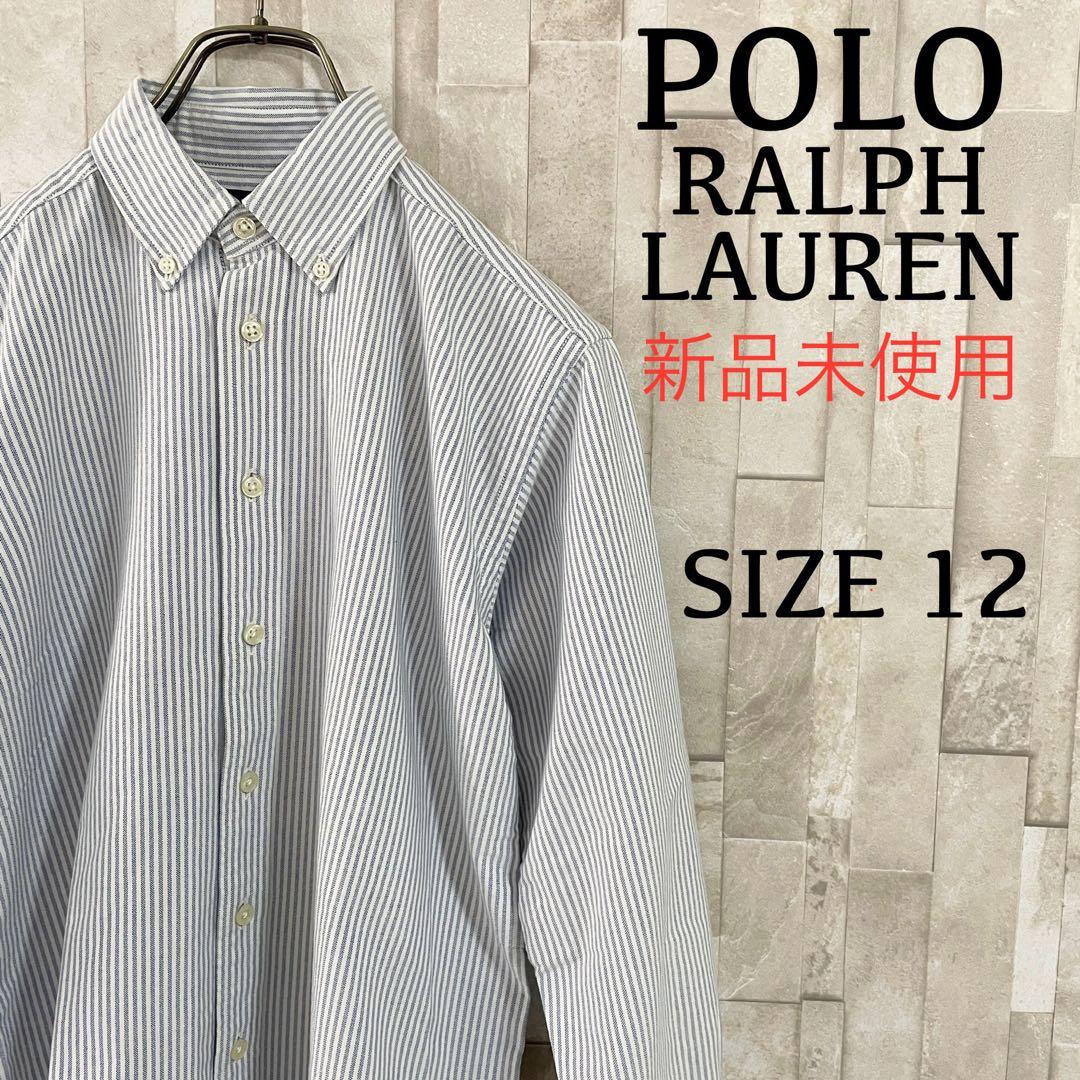 【新品未使用タグ付】POLO RALPH LAUREN 長袖シャツ ストライプ（画像 1/9）