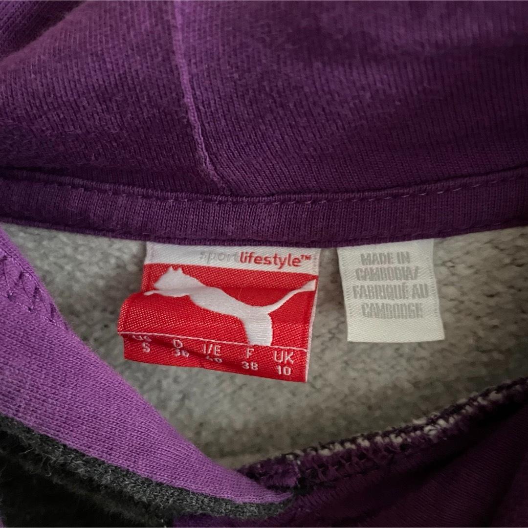 PUMA プーマ メンズ 長袖パーカー Sサイズ グレー ショート丈