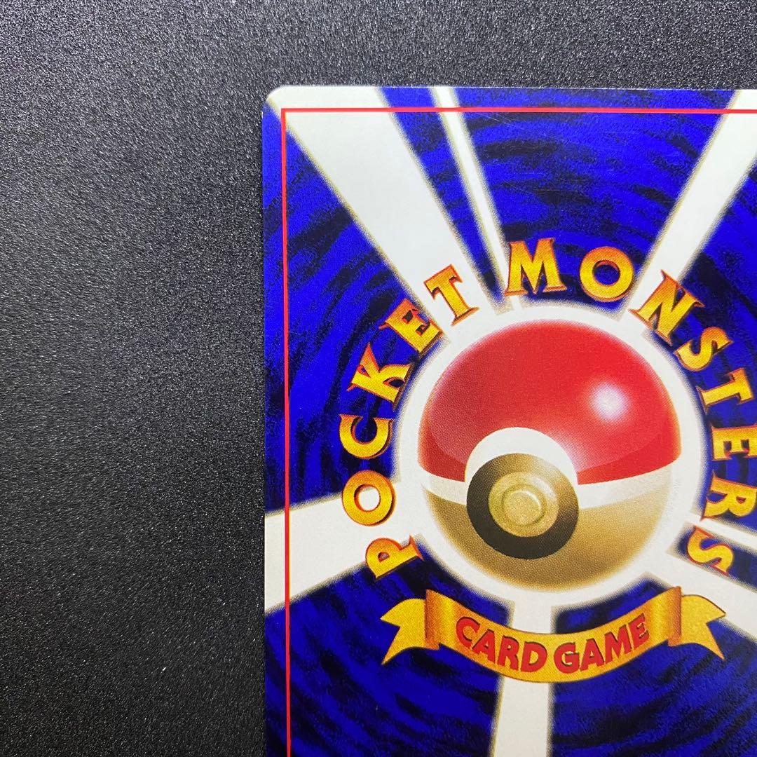 【旧裏面 2枚セット】ポケモン交換おじさん フジろうじん 第1,3弾拡張パック（画像 15/18）
