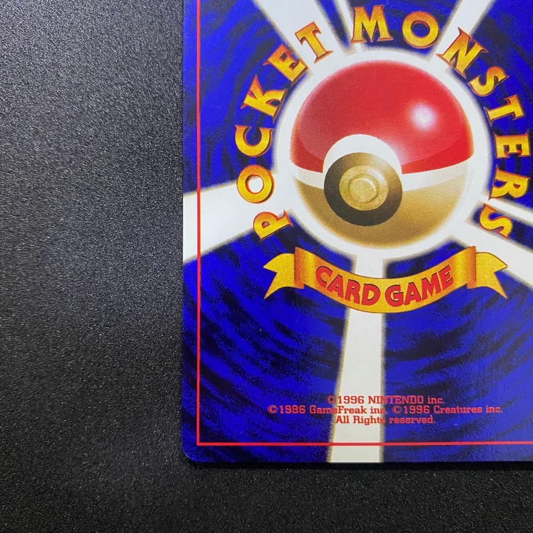 【旧裏面 2枚セット】ポケモン交換おじさん フジろうじん 第1,3弾拡張パック（画像 17/18）