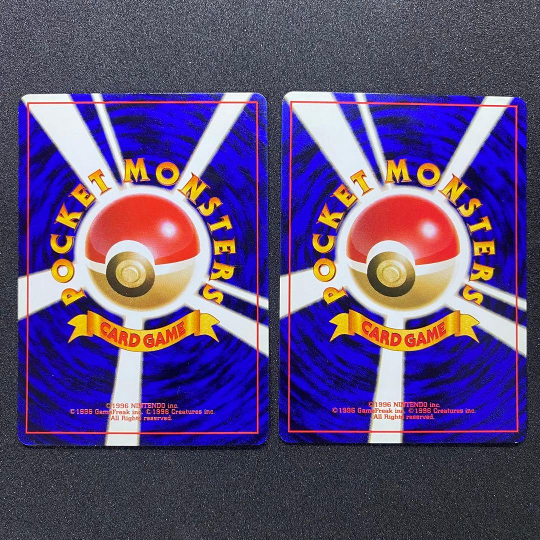 【旧裏面 2枚セット】ポケモン交換おじさん フジろうじん 第1,3弾拡張パック（画像 2/18）