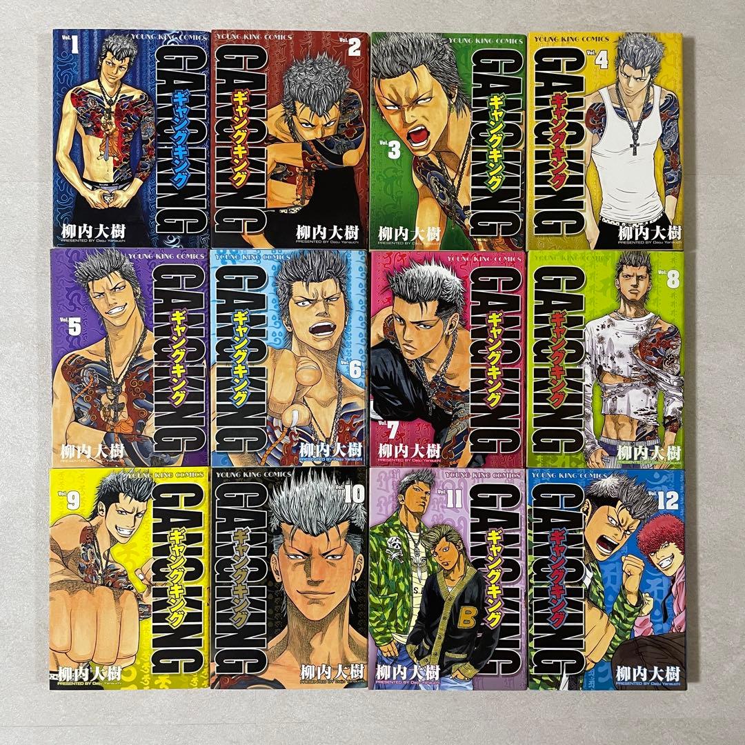 【初版本多数】 ギャングキング 1-15、19-26巻セット 柳内大樹（画像 2/9）