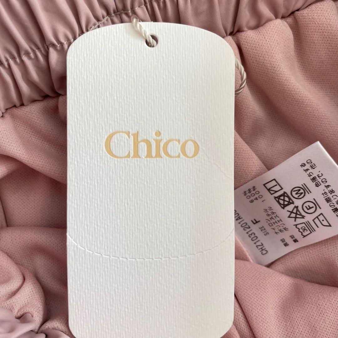 【新品未使用】Chico レディース アシンメトリードロストリボンボリュームスカート