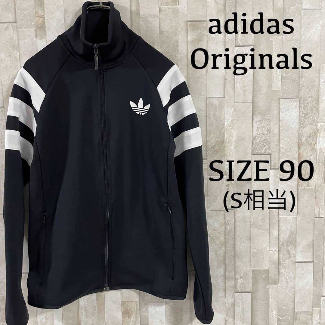 【美品】adidas Originals トラックジャケット サイズ90 黒色（画像 1/14）