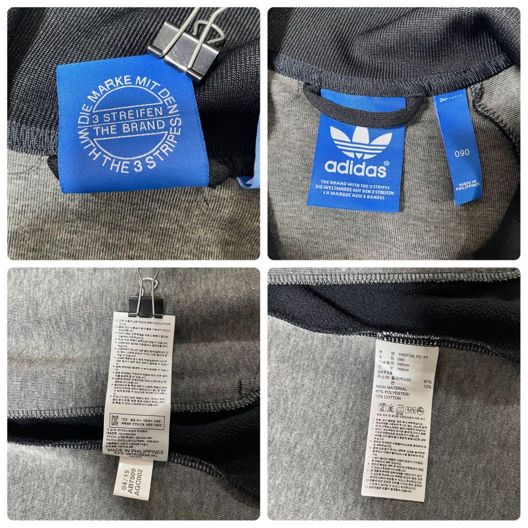 【美品】adidas Originals トラックジャケット サイズ90 黒色（画像 13/14）