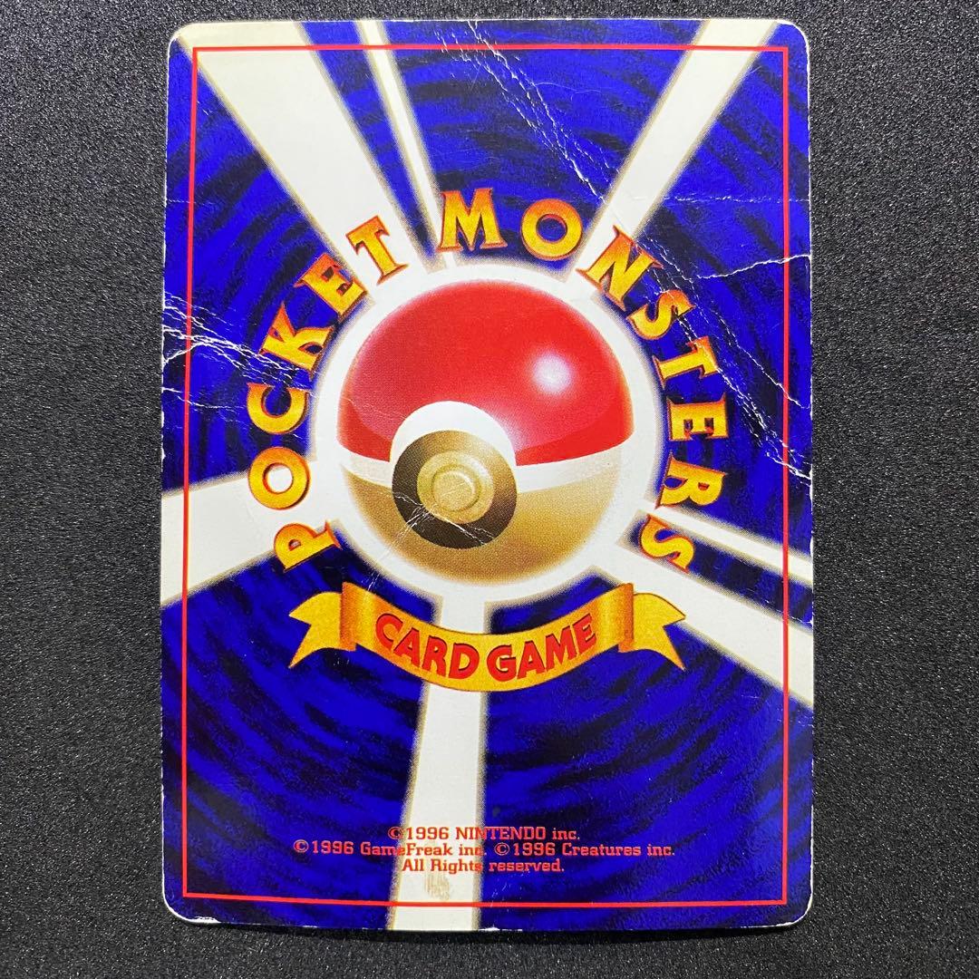 【旧裏面】ピカチュウ ポケモンカード 第1弾拡張パック（画像 3/15）