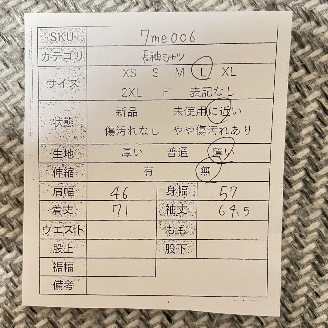 【ほぼ未使用品】55DSL 長袖シャツ Lサイズ ブラウン チェック柄