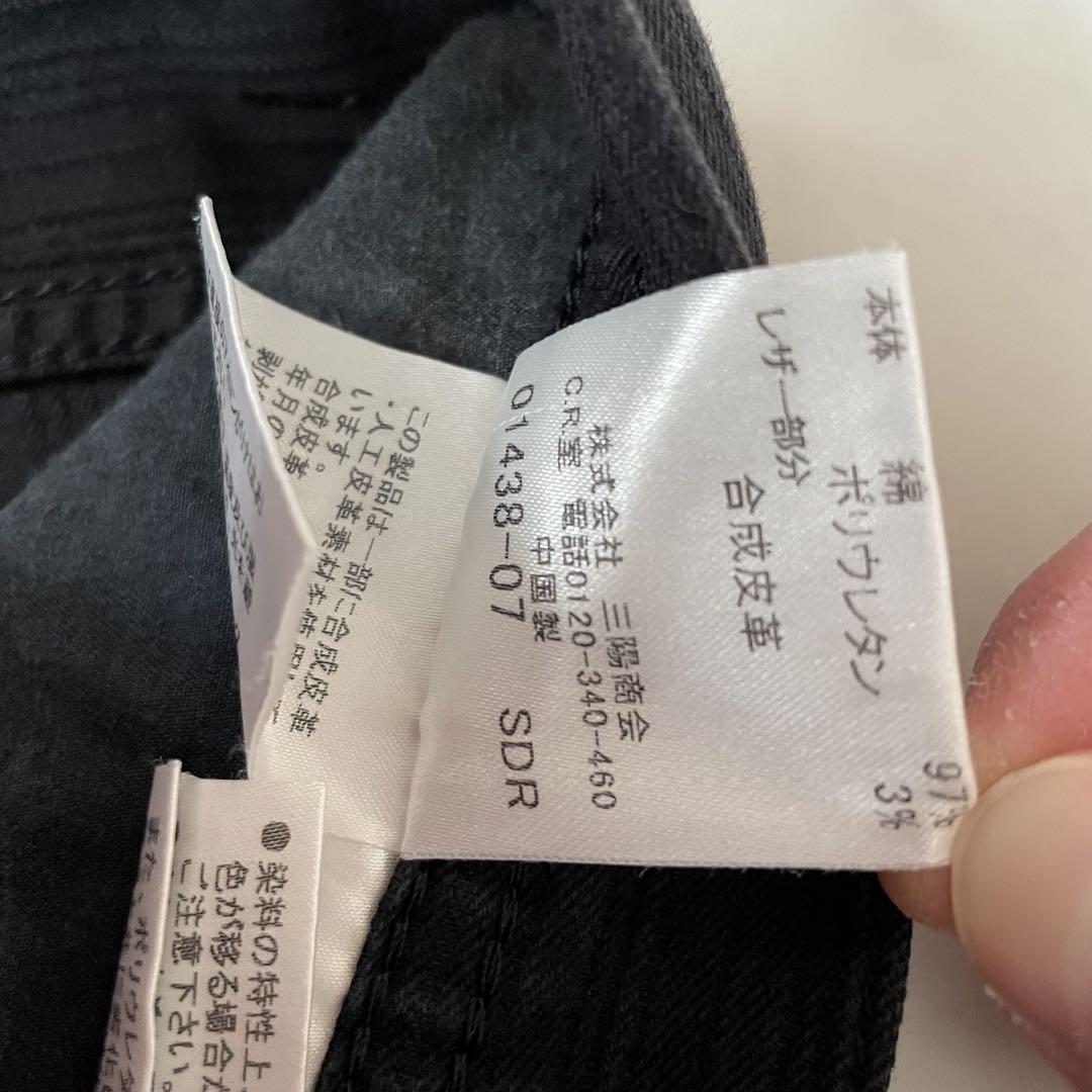 【美品】BURBERRYブラックレーベル ストレートパンツ ブラック ストレッチ