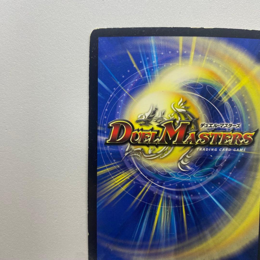デュエルマスターズ マッド・デーモン閣下／デーモン・ハンド 2枚セット（画像 15/18）