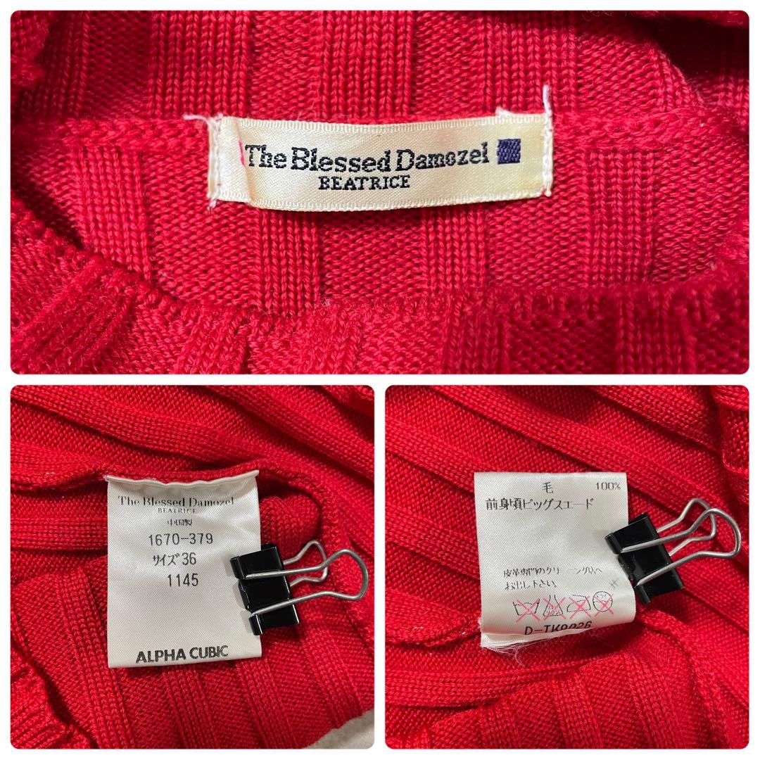 古着 The Blessed Damozel ニット ワンピース サイズ36（画像 17/18）