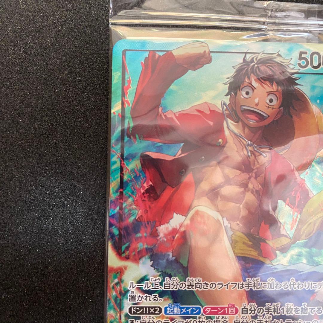 【新品未開封】ワンピースカードゲーム プロモ モンキー・Ｄ・ルフィ（画像 3/10）