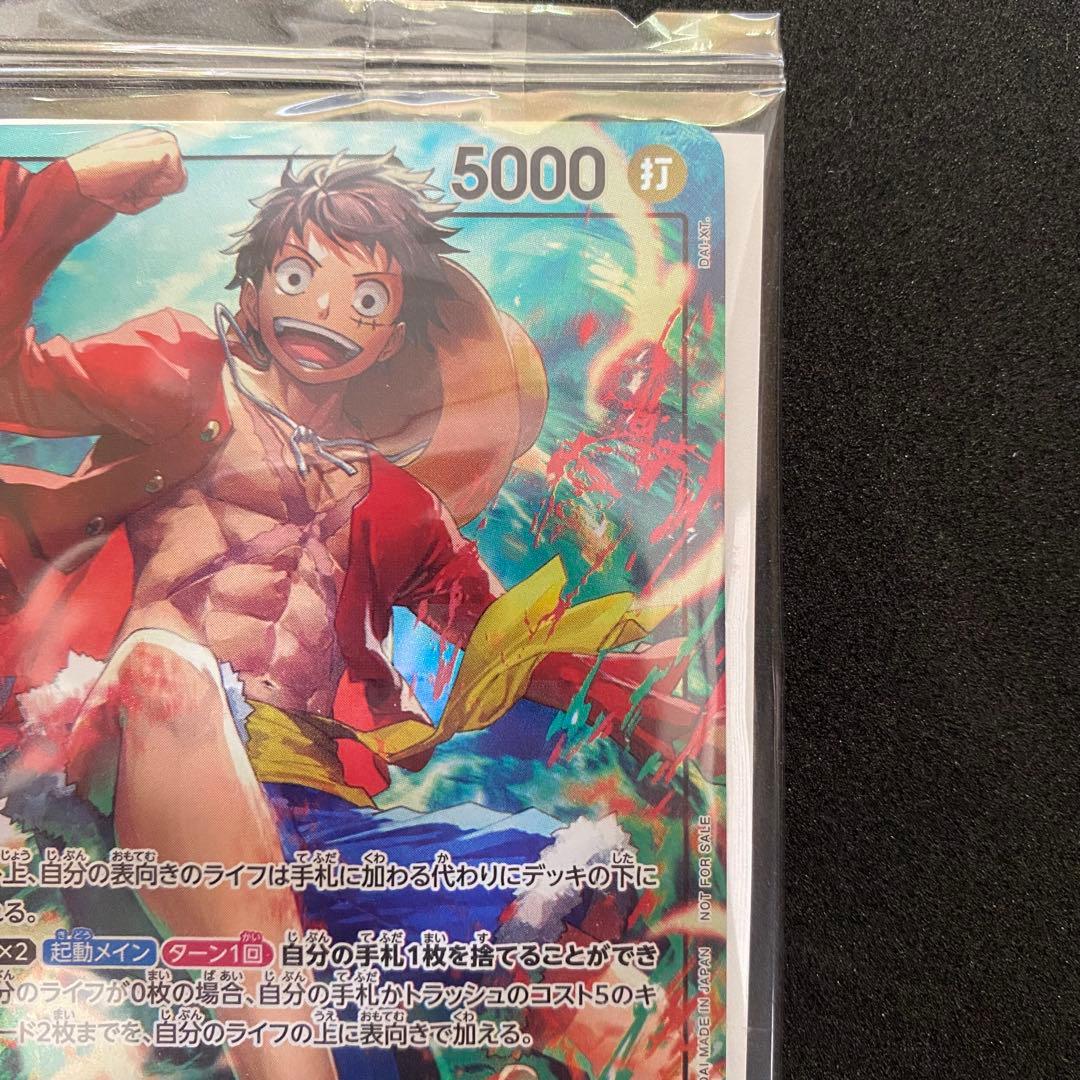 【新品未開封】ワンピースカードゲーム プロモ モンキー・Ｄ・ルフィ（画像 4/10）