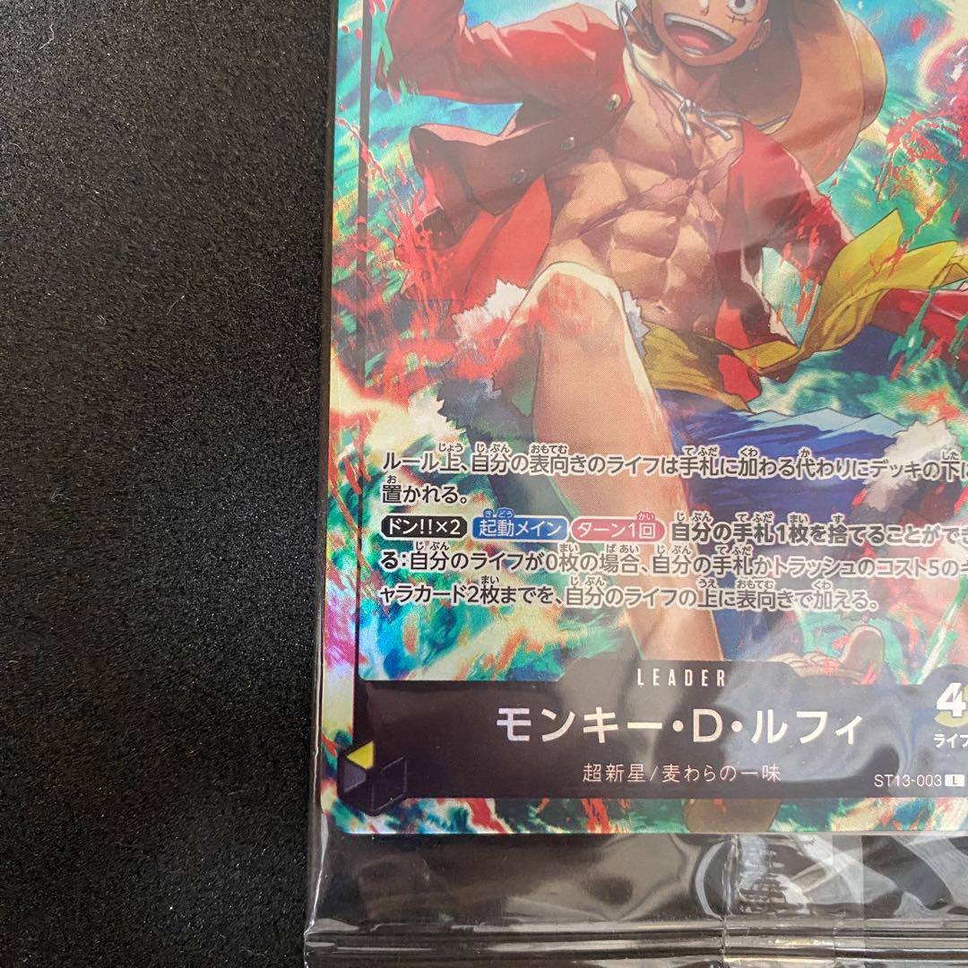 【新品未開封】ワンピースカードゲーム プロモ モンキー・Ｄ・ルフィ（画像 5/10）