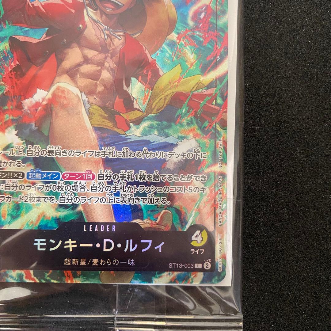 【新品未開封】ワンピースカードゲーム プロモ モンキー・Ｄ・ルフィ（画像 6/10）