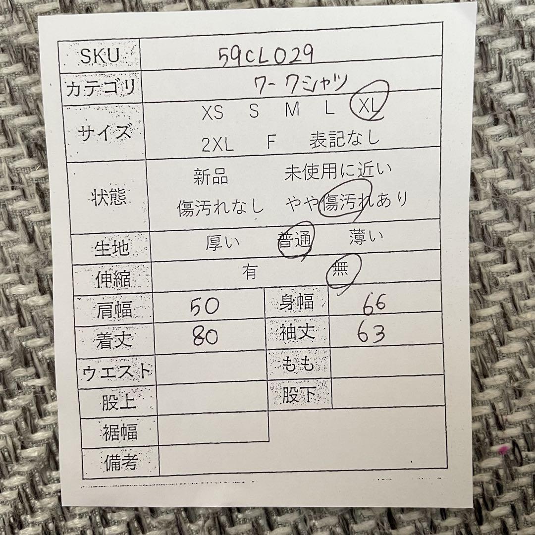 古着 UniFirst 長袖ワークシャツ XLサイズ ネイビー