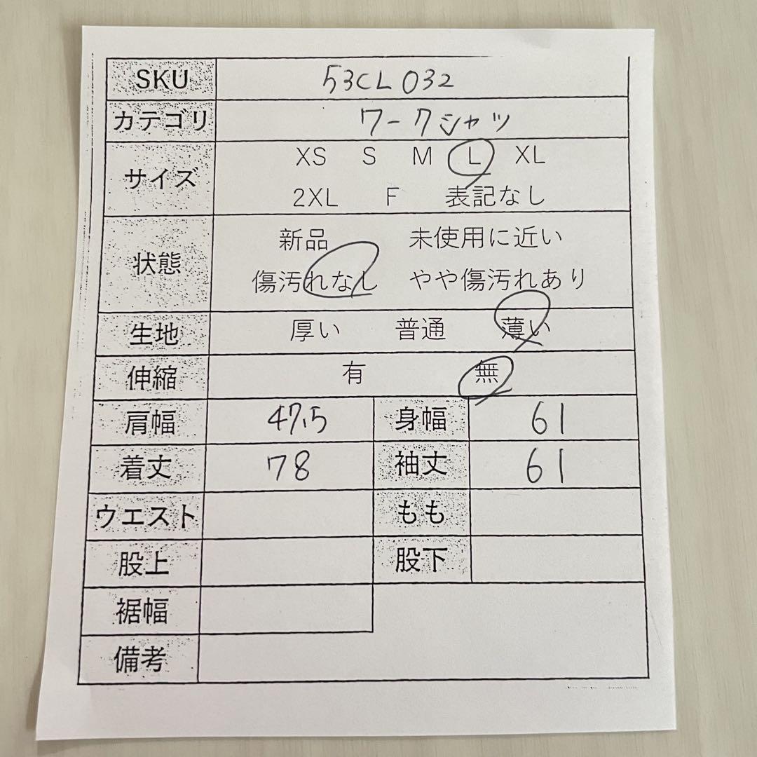 【美品】CINTAS シンタス 長袖ワークシャツ Lサイズ ネイビー