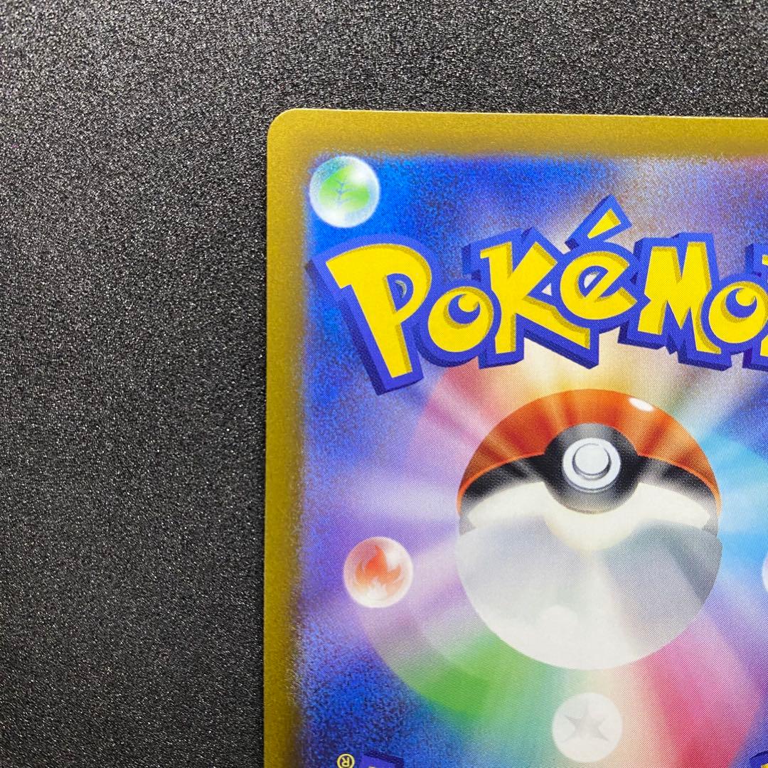 ポケモンカード リーフィア VSTAR SAR s12a 210/172（画像 8/15）