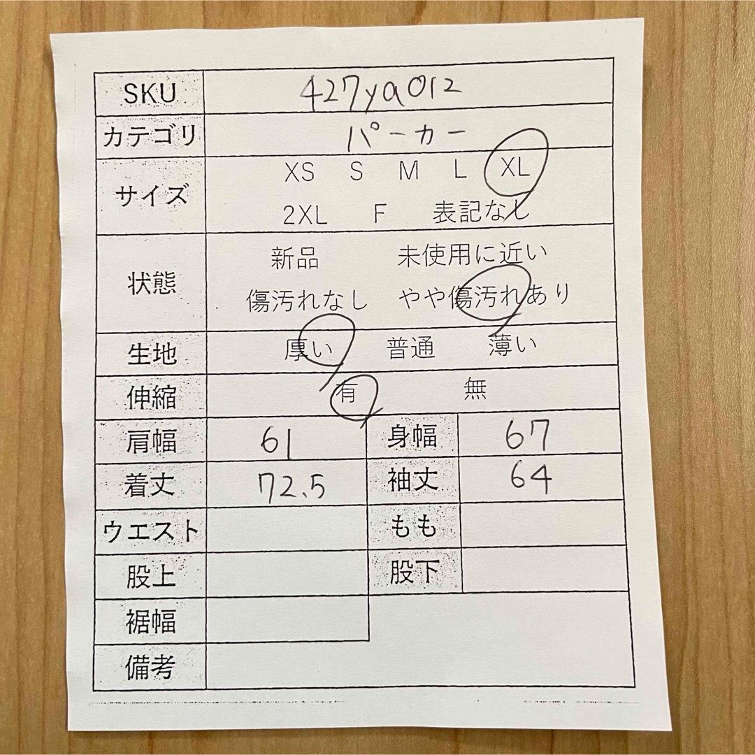 RUSSELL ラッセル メンズ 長袖パーカー XLサイズ ブラック