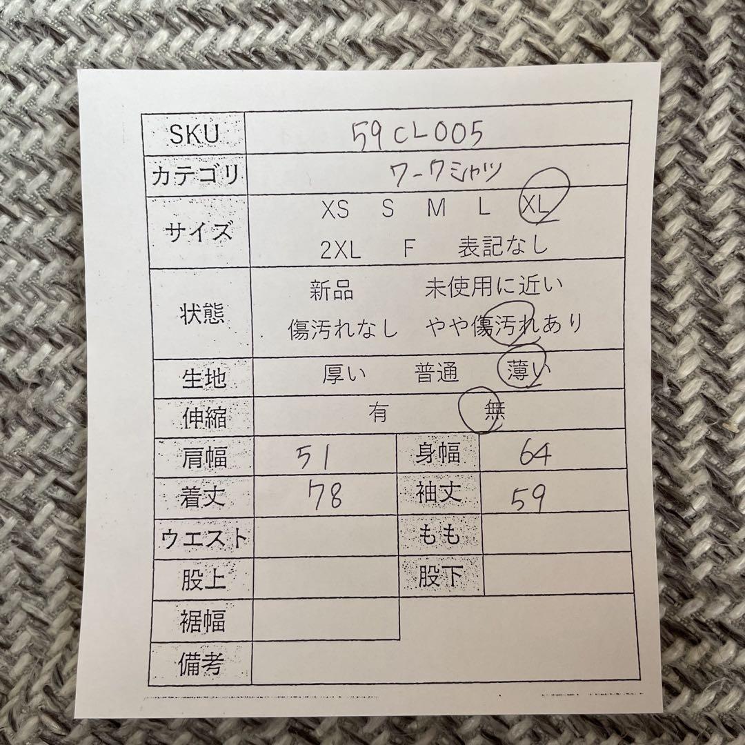 古着 CINTAS 長袖ワークシャツ XLサイズ ネイビー