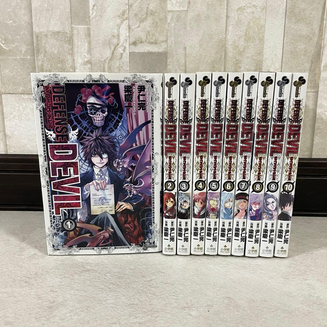 【全巻初版】DEFENSE DEVIL 全巻セット1-10巻（画像 1/7）