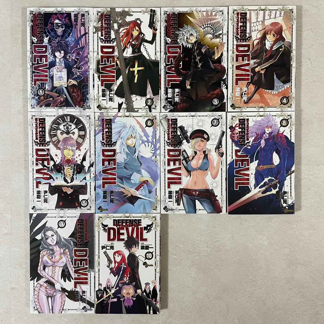 【全巻初版】DEFENSE DEVIL 全巻セット1-10巻（画像 2/7）